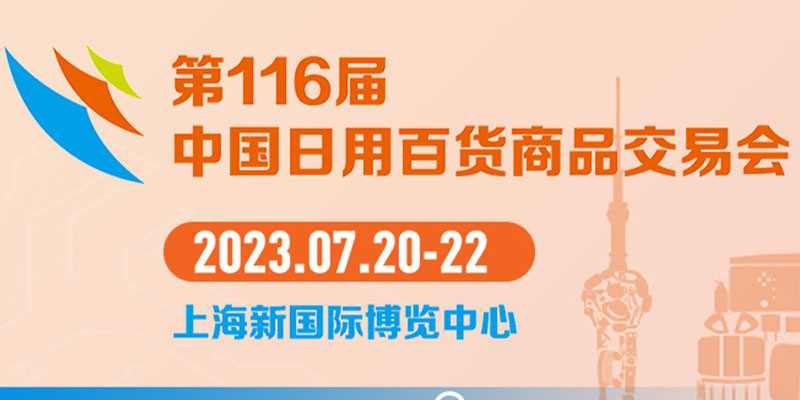這一次，我們的目標(biāo)是星辰大（上）海！